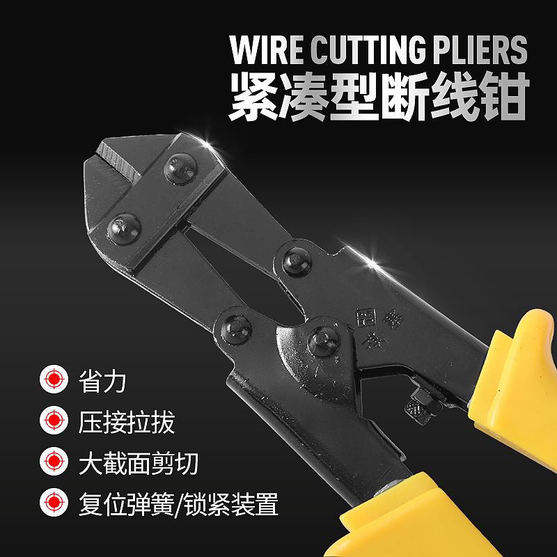 8寸高碳钢断线钳赛斯双色圆嘴省力多功能迷你鹰咀钳大力钳子钢丝1
