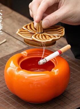 大号柿子烟灰缸创意家用办公室带盖烟灰缸商务礼品可以雕刻LOGO定