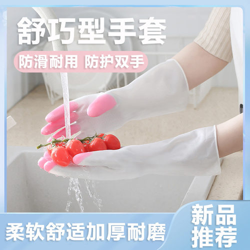 洗碗手套女厨房加厚橡胶冬季洗衣服保暖防水冬天家务耐用定制