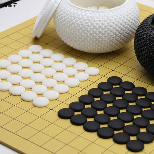 仿玉围棋子精瓷围棋培训专用树脂摔不碎散装棋子教学围旗子五子棋