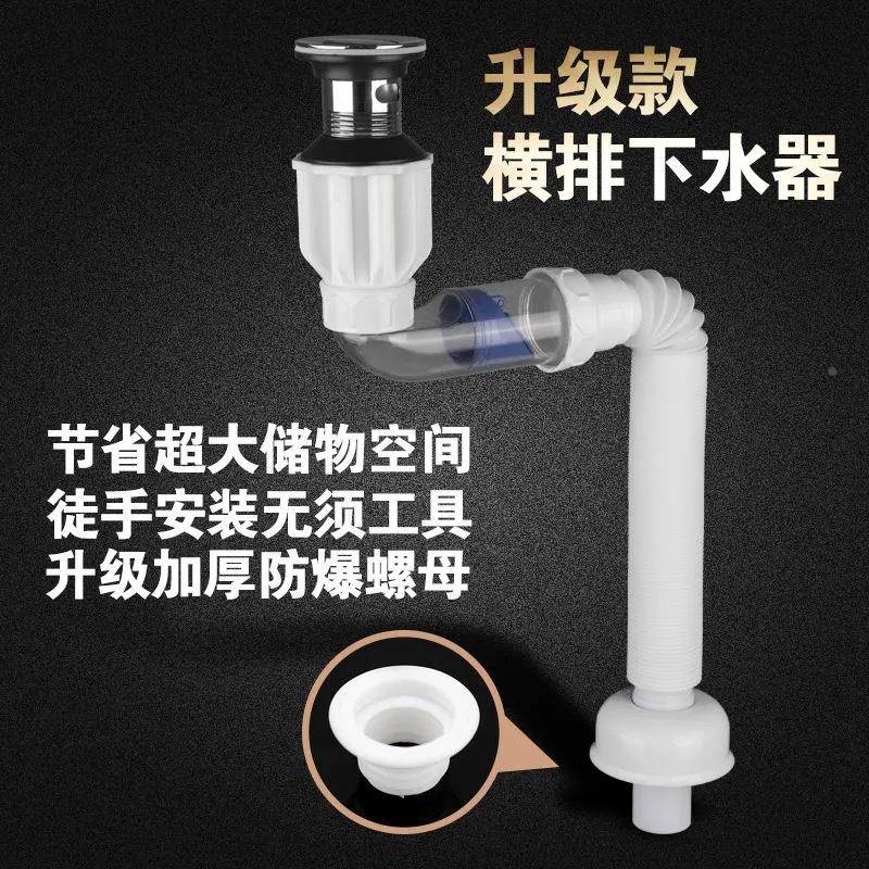 横排下水管防臭防虫墙排下水器下水管洗脸盆菜盆面盆水槽下水软管