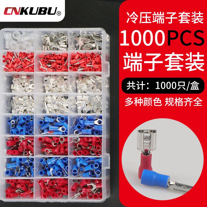 24款1000只组合套件阻燃冷压接头并线端子大功率快速压线连接器