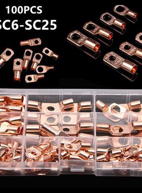 100盒装 窥口铜接线端子SC6-SC25  紫铜酸洗