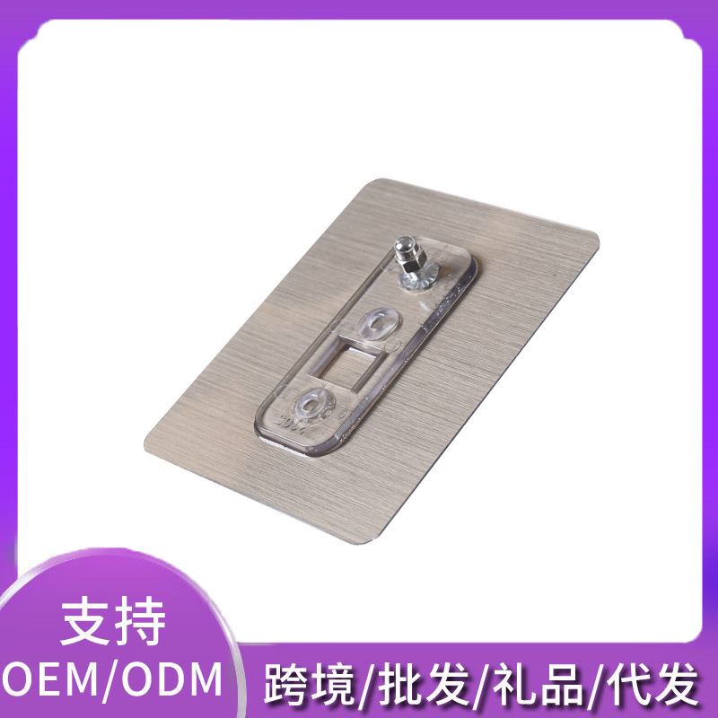 吸盘置物架配件 免打孔螺丝强力无痕贴 瓷砖挂墙挂钩 螺丝钉粘钩
