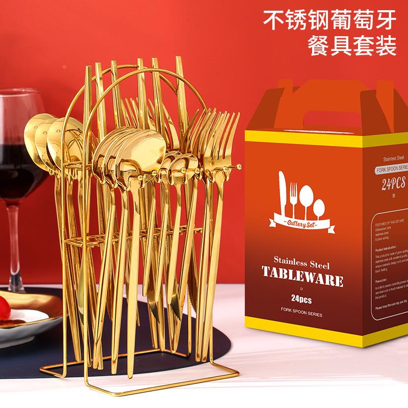 热销葡萄牙不锈钢餐具24件套西餐牛排刀叉勺礼盒套装定制