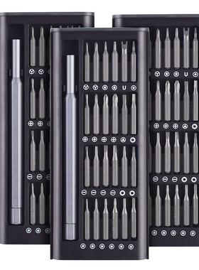 螺丝刀工具套装多功能全套拆机手机维修工具25合1DIY组合套批