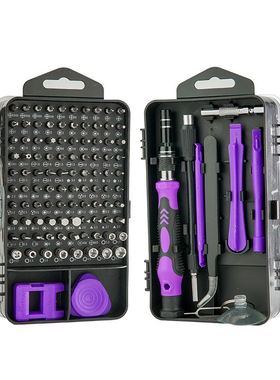 红色蓝色 115合一拆机组合 钟表手机拆装维修工具铬钒螺丝刀套装