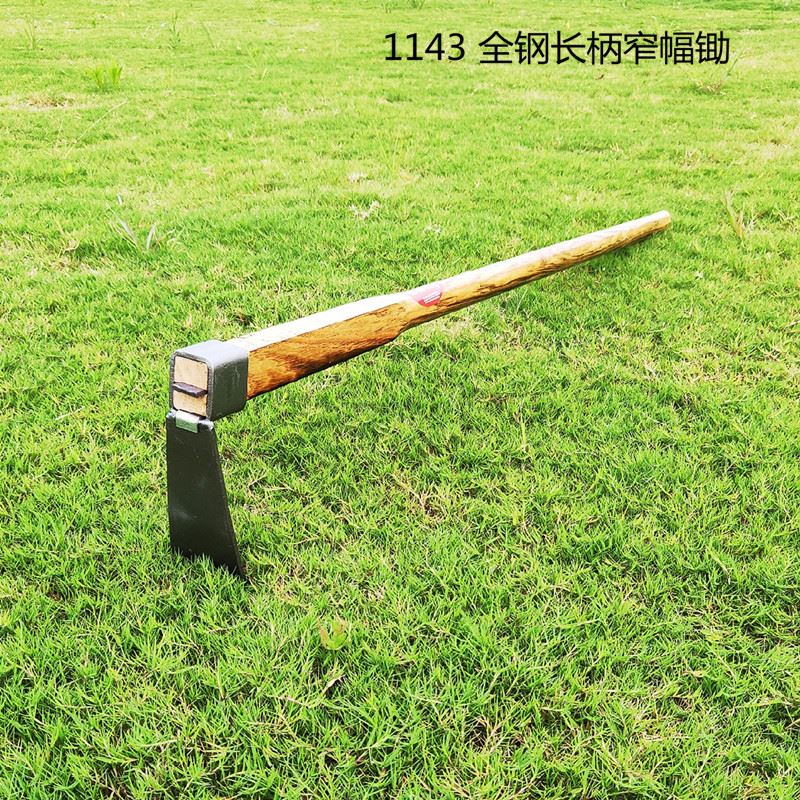 全钢长木柄窄幅锄丁能种植锄头点锄掘头开垦开荒铁锹农用园艺工具