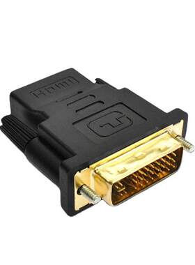 高清HDMI转DVI转换器 DVI24+5转HDMI母转接头 显卡接显示器电视机定制