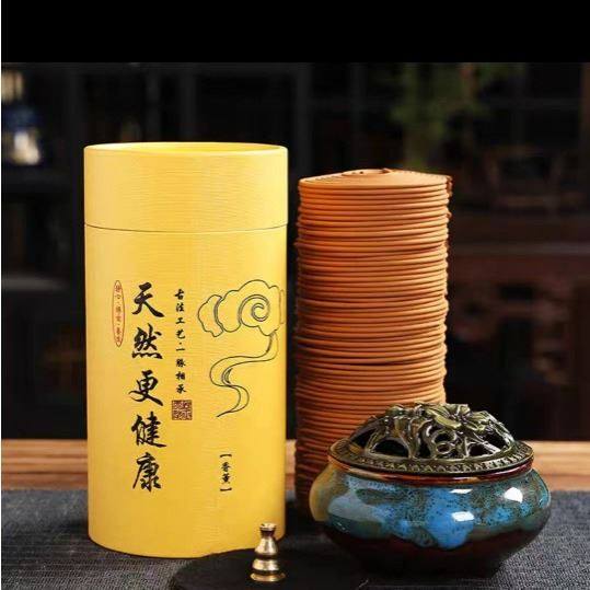 【】檀香盘香沉香混合花香艾草室内熏香,洗护清洁剂/卫生巾/纸/香薰,中式香/经典熏香,淘宝优惠券,粉丝福利购,淘宝优惠卷