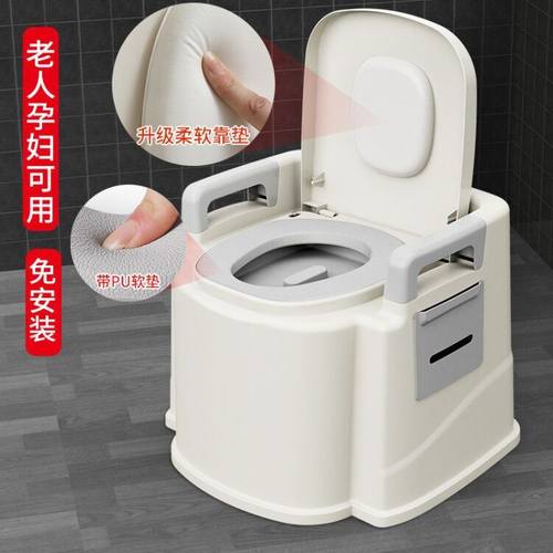 老年人用品老人马桶可移动马桶孕妇成人家用坐便器残疾人坐便椅