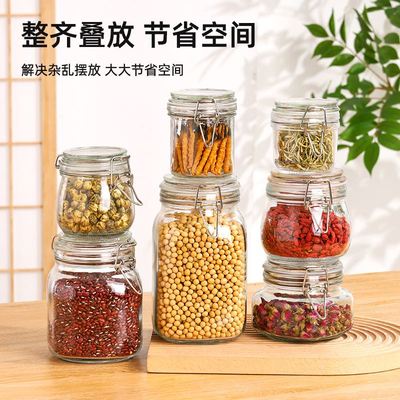 包邮透明密封罐玻璃食品罐厨房按压泡菜瓶卡扣密封杂粮罐