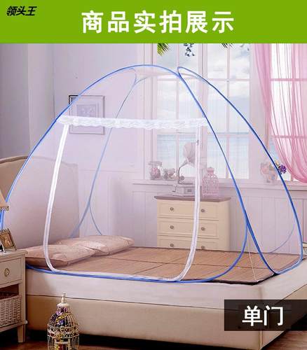 wenzhang 蚊帐 蒙古包蚊帐 免安装蚊帐 mosquito net 加密款