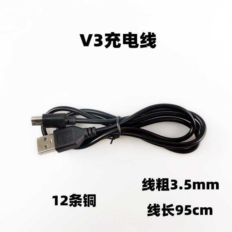 MINI USB T口数据线MP3数据线手机充电线 V3 5P老人机 95cm充电线定制