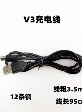 MINI USB T口数据线MP3数据线手机充电线 V3 5P老人机 95cm充电线定制
