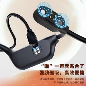 适用园世蓝牙耳机X18Pro X8 X7磁吸充电线小幽骨传导耳机充电器定制