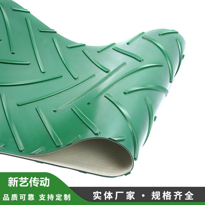 绿色PVC人字形输送带花纹输送带爬坡传动带防滑耐磨输送带