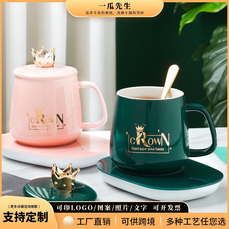 欧式皇冠陶瓷马克杯手工水杯礼盒55度恒温陶瓷杯暖暖套装杯子定制