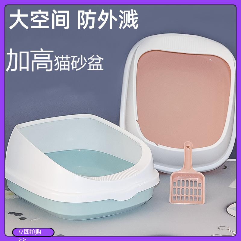 现货加高大号半封闭猫砂盆 防外溅猫厕所 猫咪用品猫砂盆定制