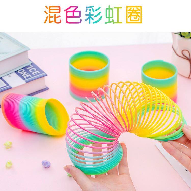 儿童开发彩虹圈玩具叠叠乐发光弹力拉环大号男女孩七彩弹簧圈