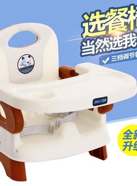 儿童多功能餐椅 可调档婴儿餐桌椅BB凳幼儿童座椅 宝宝吃饭椅定制