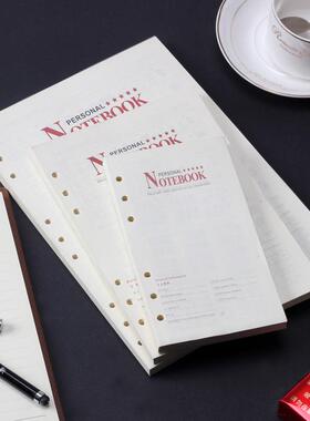 A5A6B5通用笔记本活页替芯 80克100张道林纸6孔9孔记事本替换内页