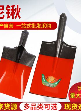 泥锹头多规格一体成型整体淬火农用铁锹工具方锹铁锨铲子