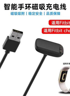 适用于 charge5智能手环充电线 电源线充电底座新款充电器定制