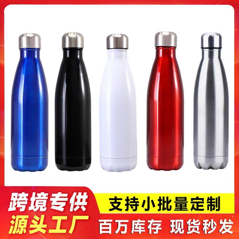 不锈钢可乐瓶双层真空保温杯户外运动水壶水杯定制