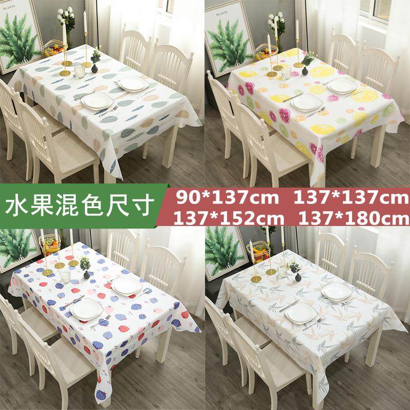 北欧餐桌布防烫防油免洗塑料桌布格子台布茶几布PVC盖布桌垫 厚款,居家布艺,桌布,淘宝优惠券,粉丝福利购,淘宝优惠卷