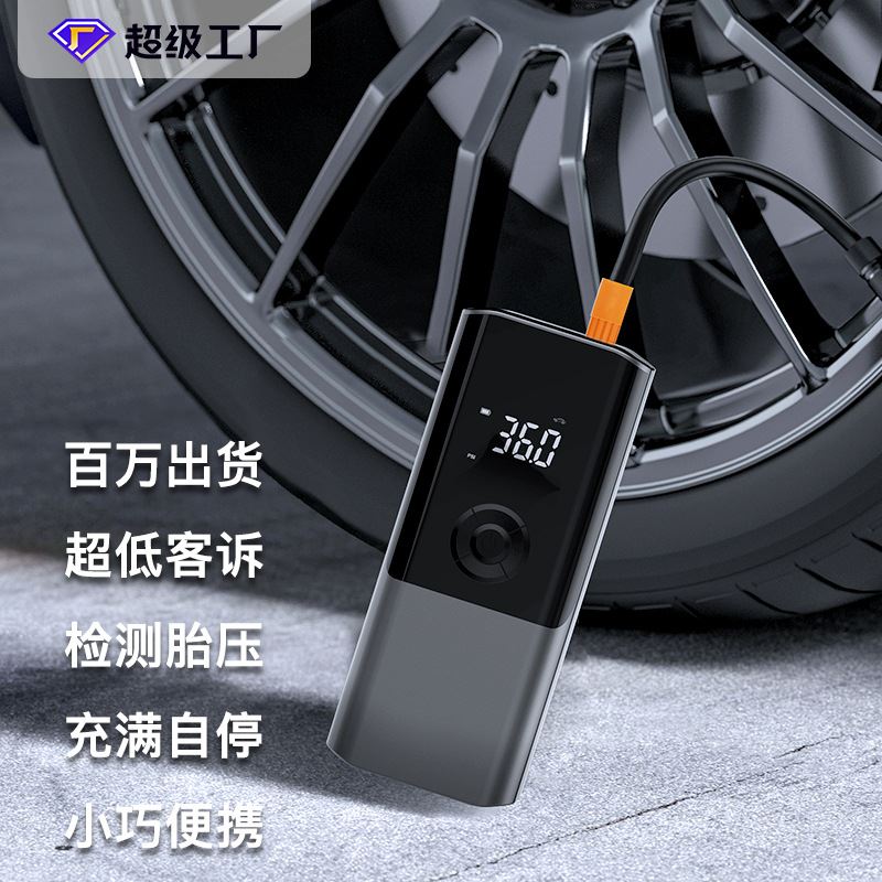 手持车载充电两用车载充气泵便携式迷你自行电动轮胎打气筒气泵