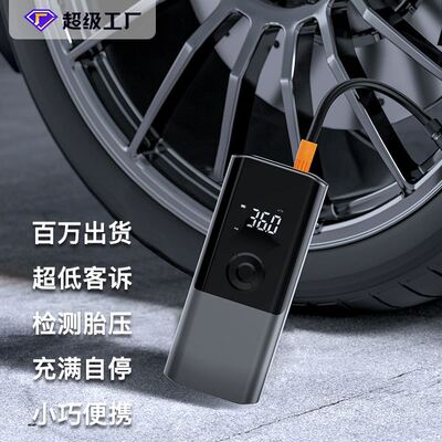 手持车载充电两用车载充气泵便携式迷你自行电动轮胎打气筒气泵