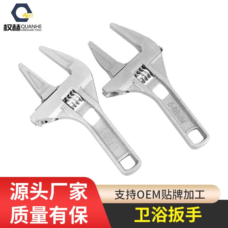 卫浴扳手工具短柄大开口维修板子 下水器管道空调活口扳手