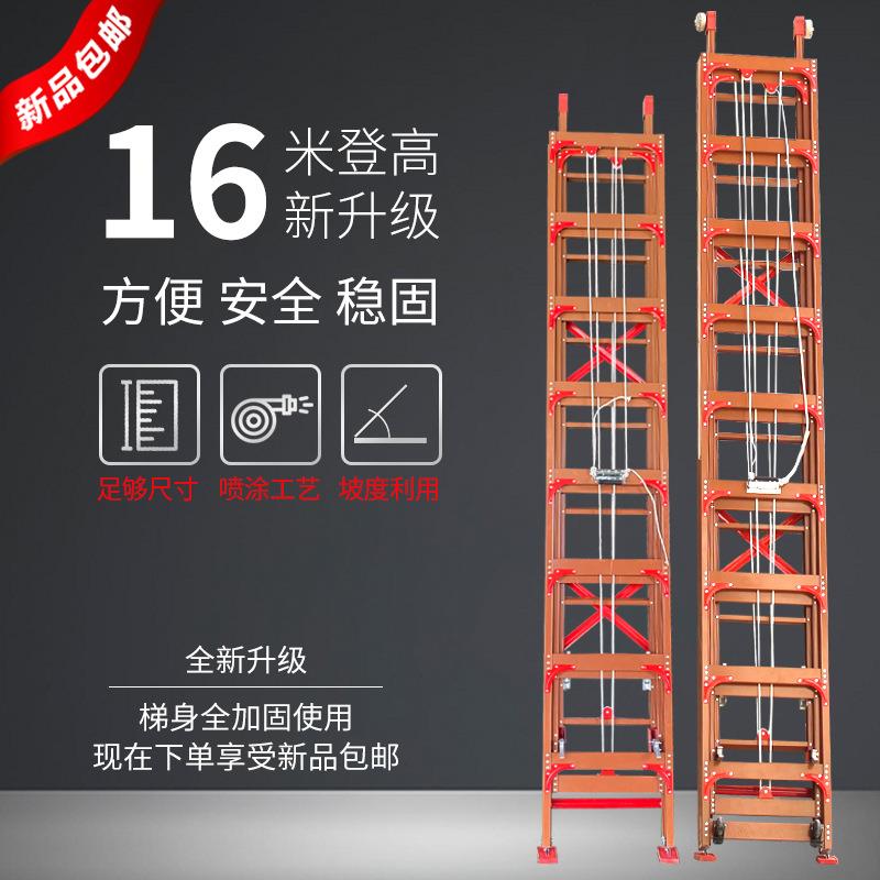 伸缩直梯消防工程梯子16米三联