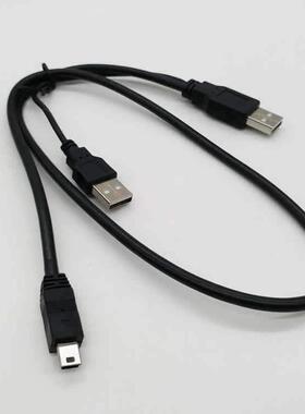 USB硬盘盒电源线 USB移动硬盘数据线2头USB T型口线 2A+T口连接线定制