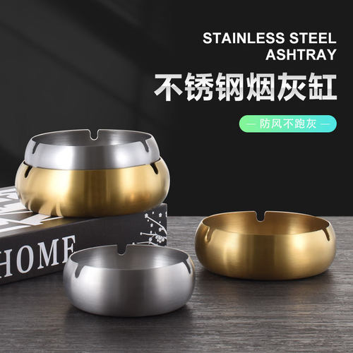 直销不锈钢创意防摔鼓形烟灰缸防风不跑灰礼品激光丝印LOGO