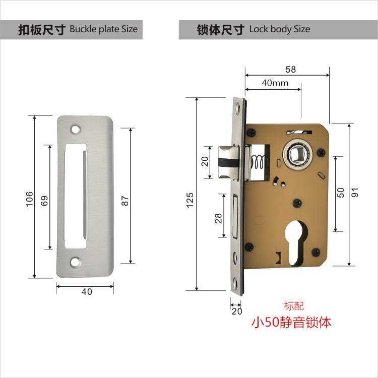 房门锁体室内卧木单舌执