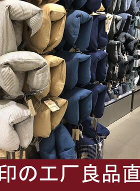 日单无印天竺棉颈枕U型旅行枕头连帽U枕午休靠枕良品 VC0052S