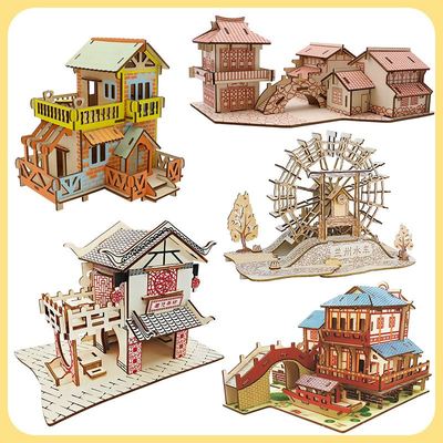 木质3d立体拼图儿童手工木制拼装玩具江南风情屋房子建筑模型