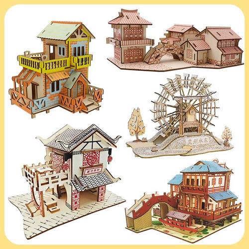 木质3d立体拼图儿童手工木制拼装玩具江南风情屋房子建筑模型