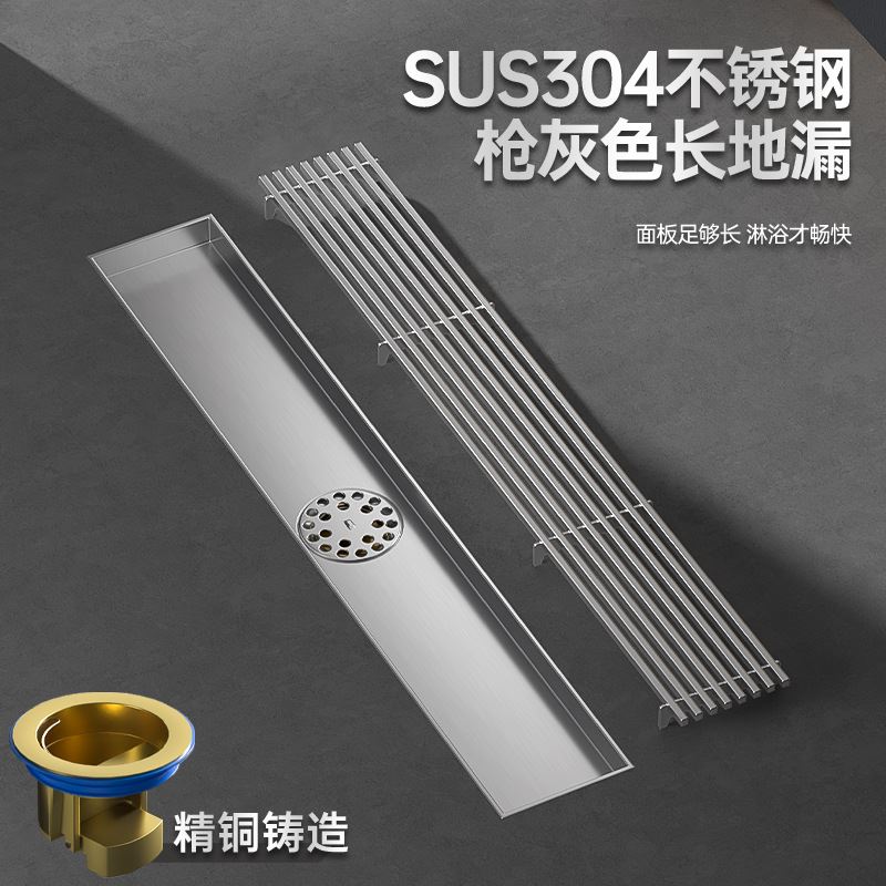 不锈钢长地漏防虫防臭全铜地漏芯加长实心竹排大排量侧排地漏