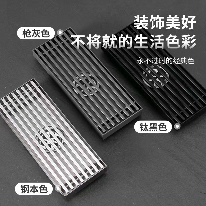 淋浴房加厚枪灰色不锈钢长地漏浴室防臭长条形侧排大排量地漏