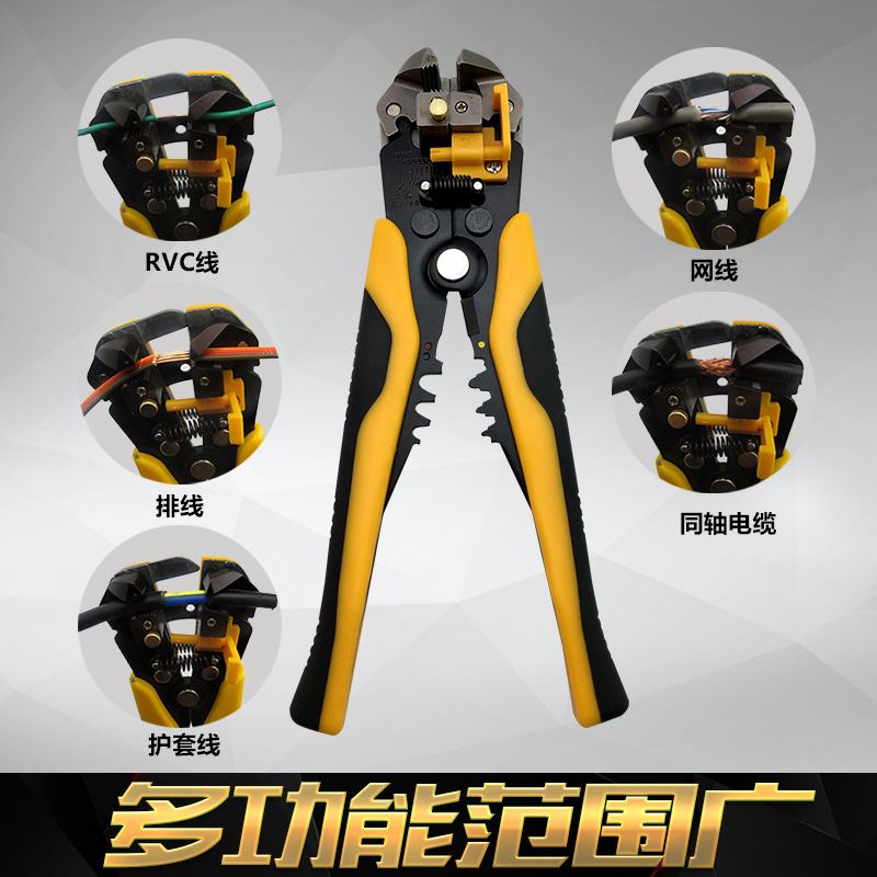 多功能全自动剥线钳剥皮神器扒拔拨剪开线钳电工专用工具钳子