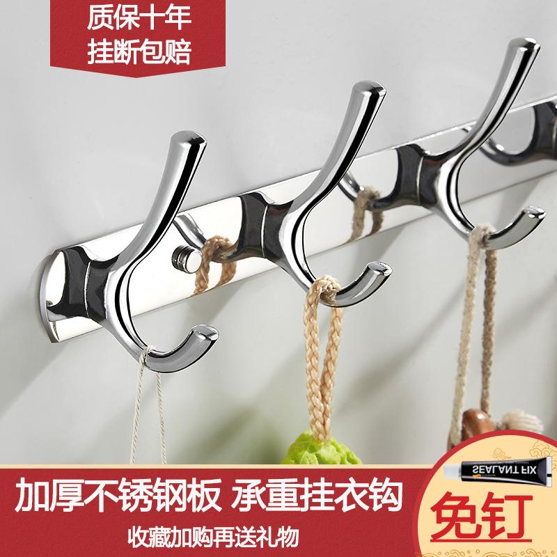 挂衣钩墙壁衣服衣柜玄关毛巾浴室墙上挂衣架勾挂钩排钩免打孔定制
