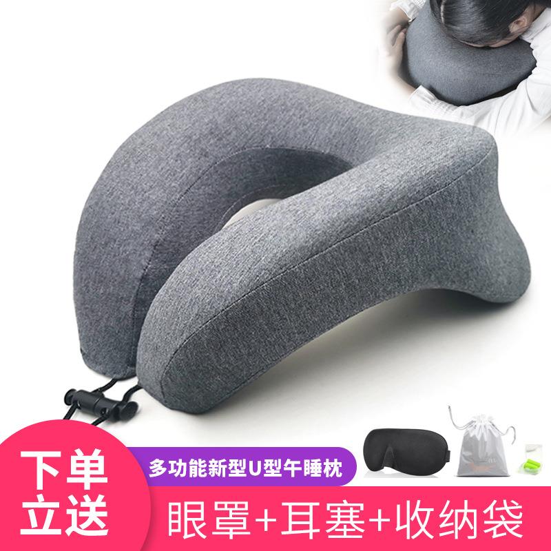 护颈U型枕学生午睡趴趴枕多功能办公室记忆棉趴睡枕睡觉神器批发