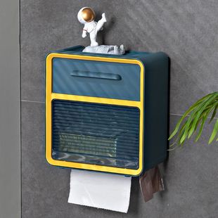 卫生间纸巾盒厕所抽纸盒卫生纸厕纸卷纸盒置物架防水免打孔挂壁式