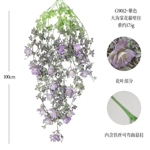 挂霜海棠花壁挂垂条 仿真绿植壁挂花艺软装仿真植物婚庆假花
