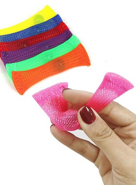 多色拉扯网珠挤压发泄玩具fidget toy减压编织网管弹珠玩具