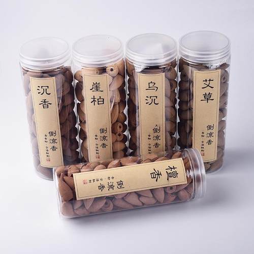 迎香缘100粒倒流香粒艾草乌沉除味檀香倒流香沉香回流香定制