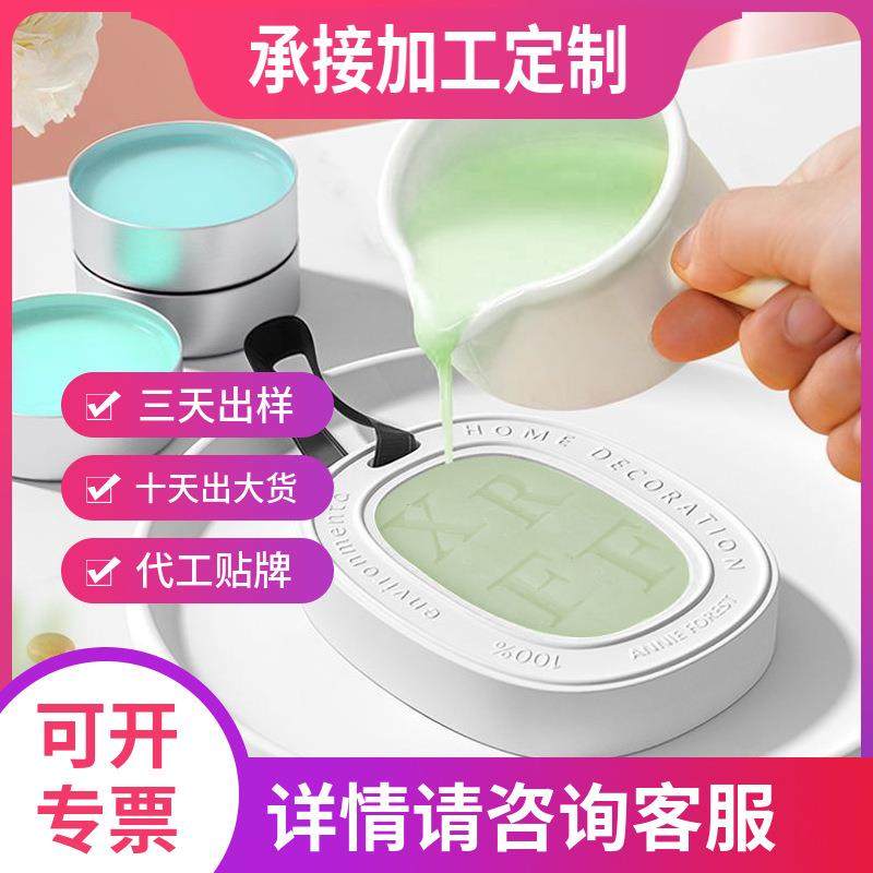 严选展香枝石膏薰片居家